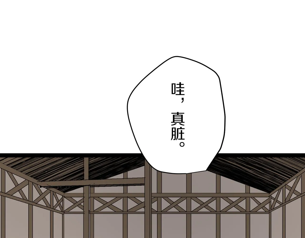 第18话 家族的红剑 下 第158页