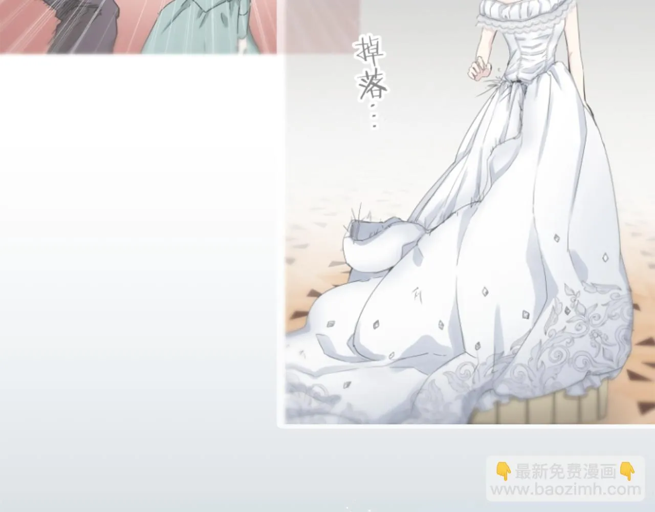 第18话 家族的红剑 下 第179页