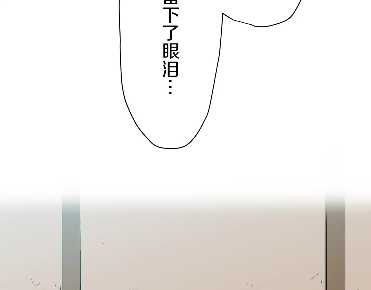 第18话 家族的红剑 下 第188页