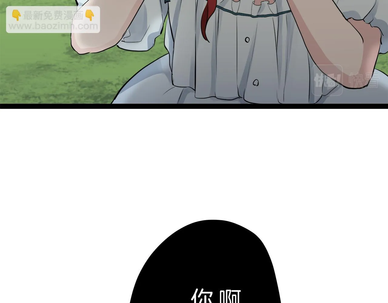 第18话 家族的红剑 下 第193页