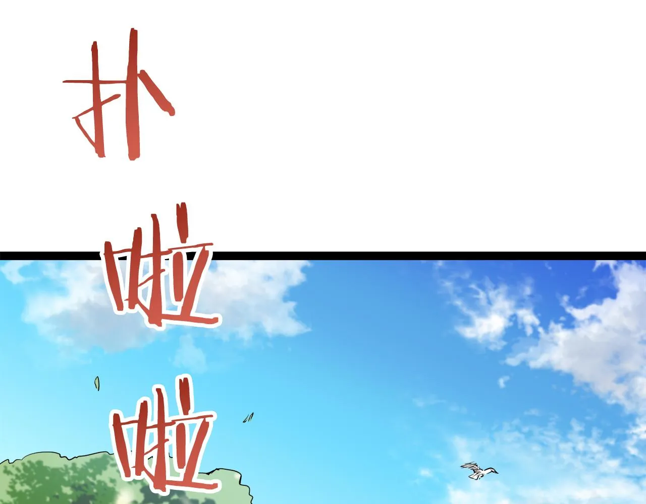 第18话 家族的红剑 下 第195页