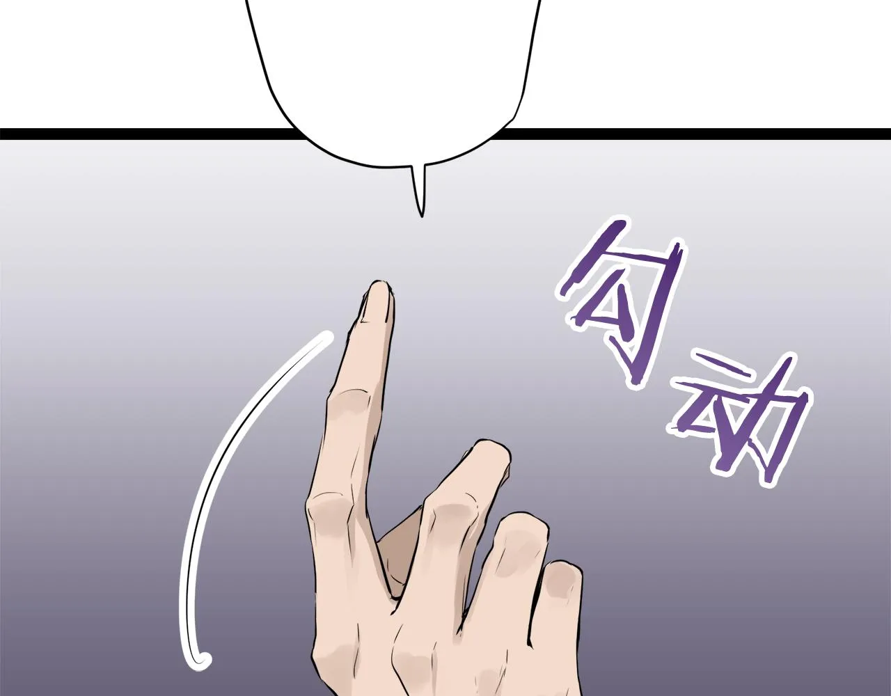 第18话 家族的红剑 下 第200页