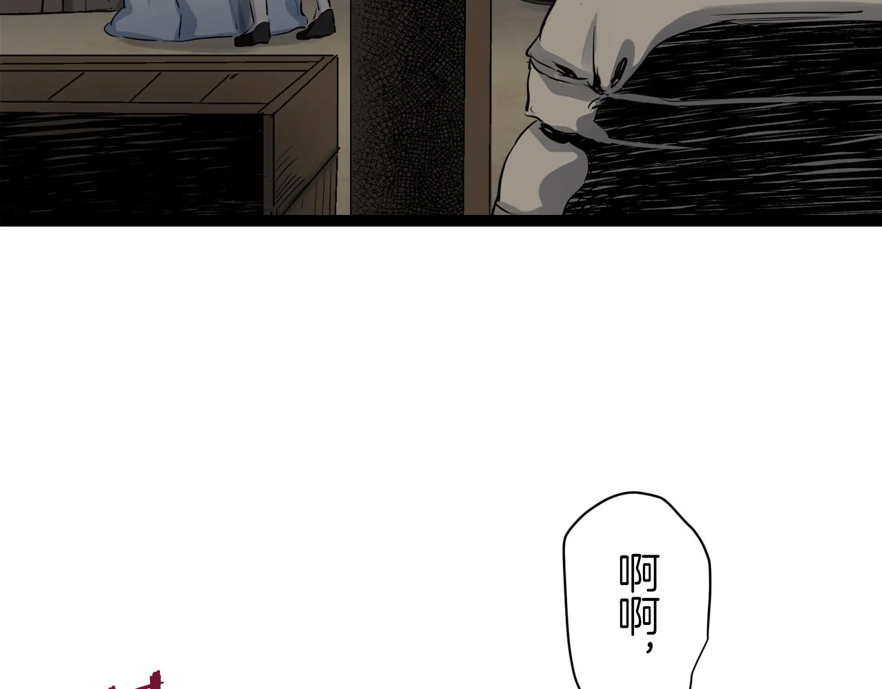 第18话 家族的红剑 下 第206页