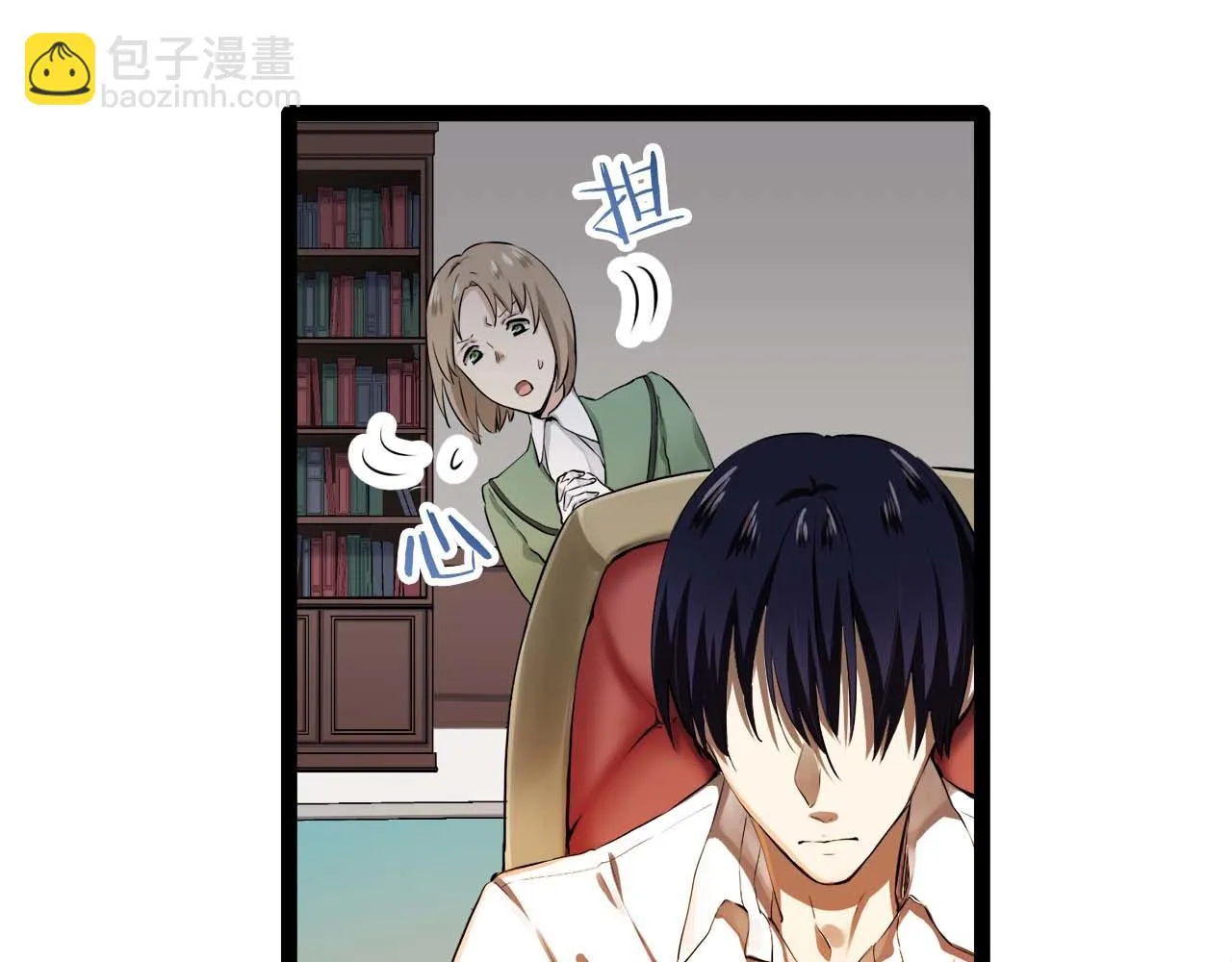 第17话 家族的红剑（上） 第13页