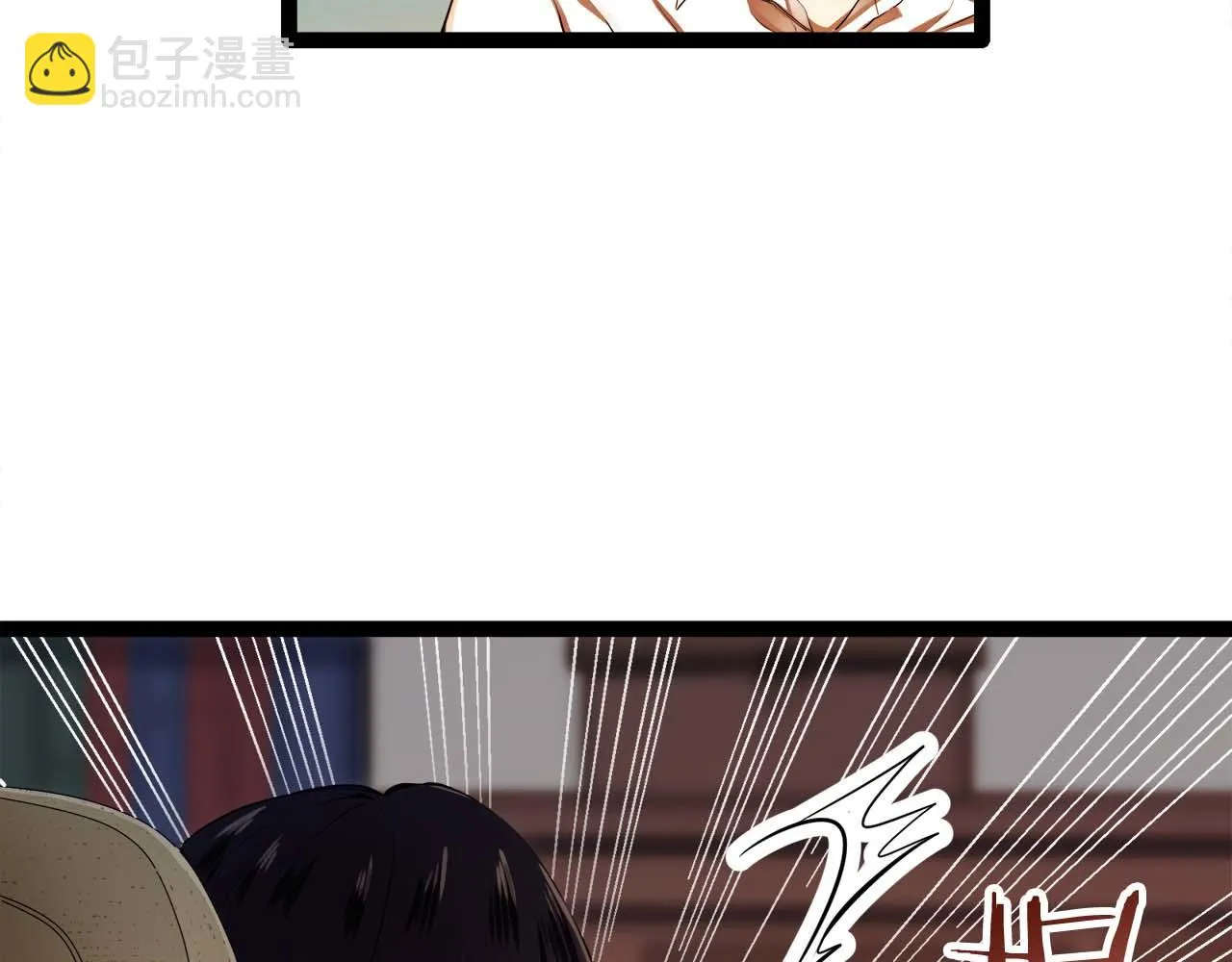 第17话 家族的红剑（上） 第14页