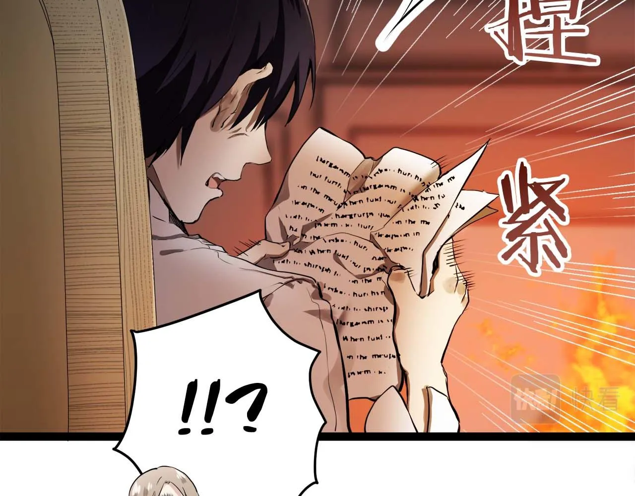 第17话 家族的红剑（上） 第15页