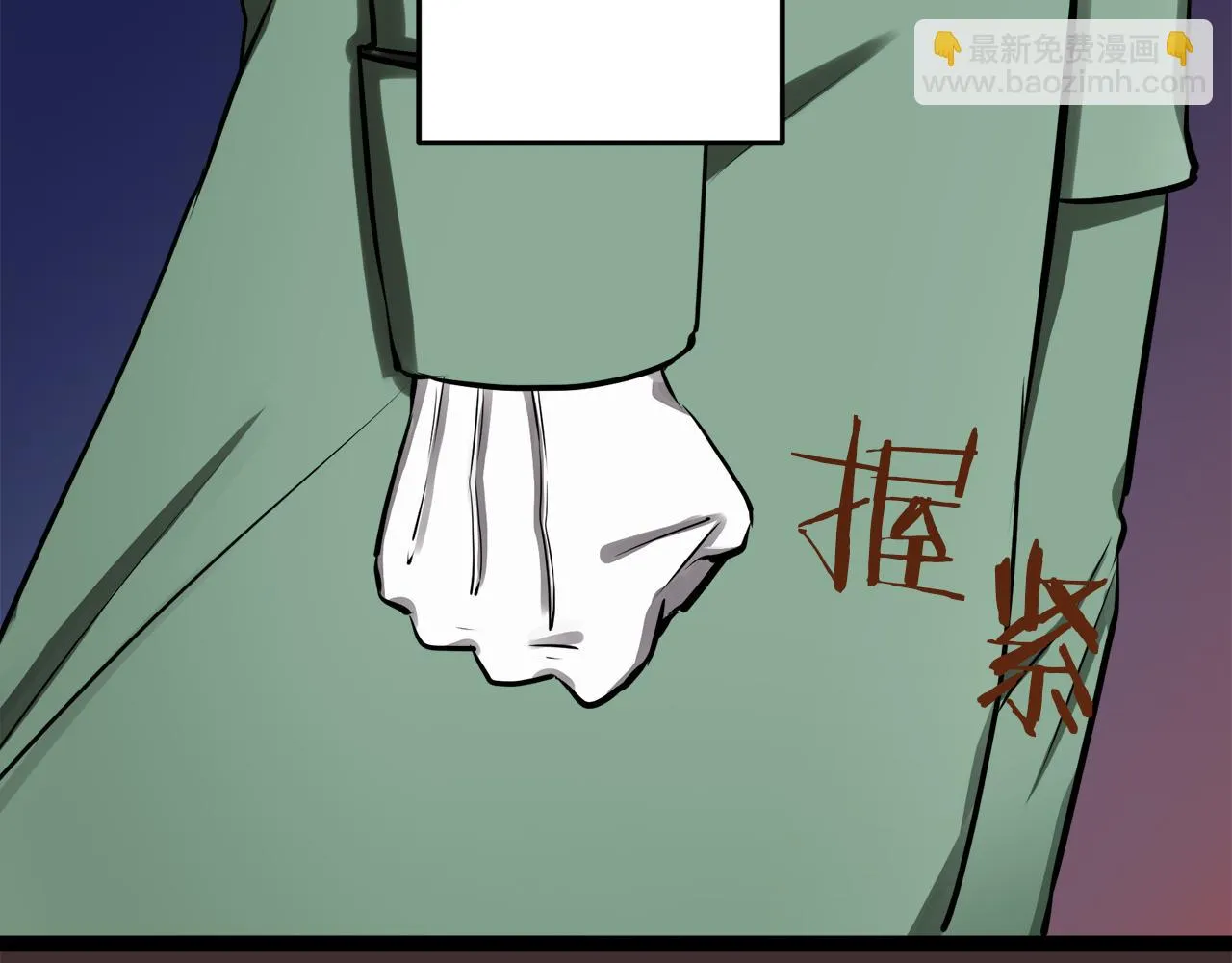 第17话 家族的红剑（上） 第55页