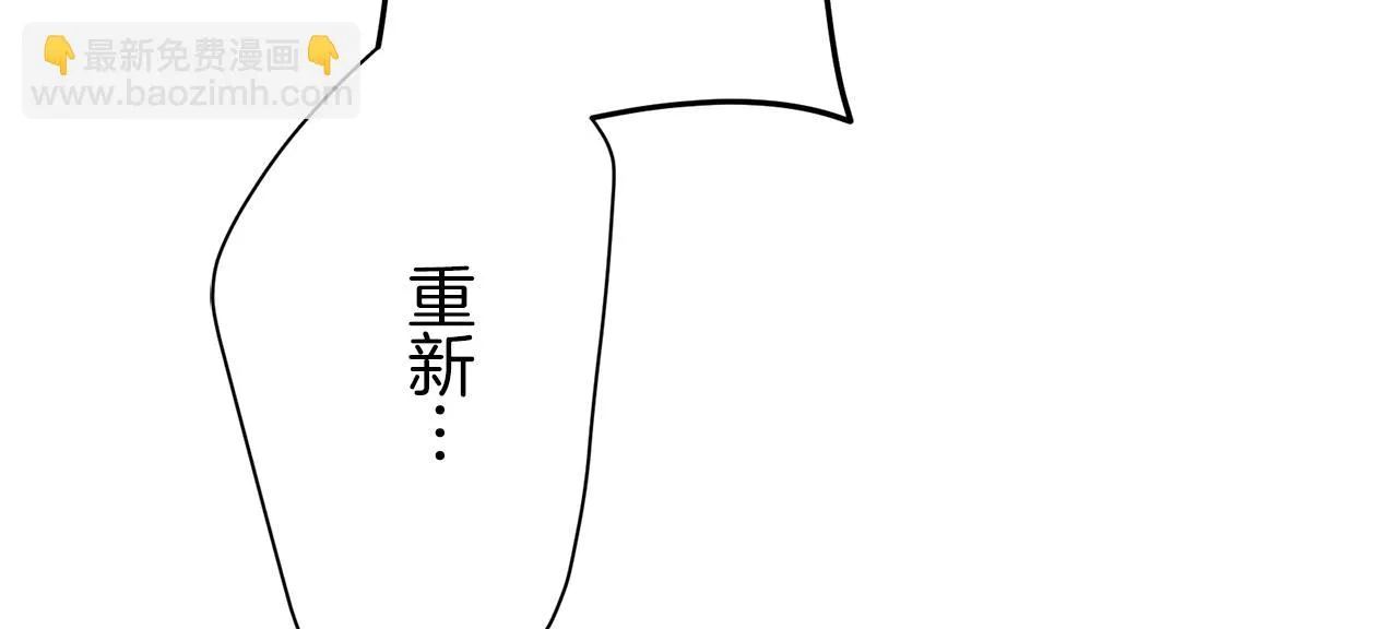 第17话 家族的红剑（上） 第69页