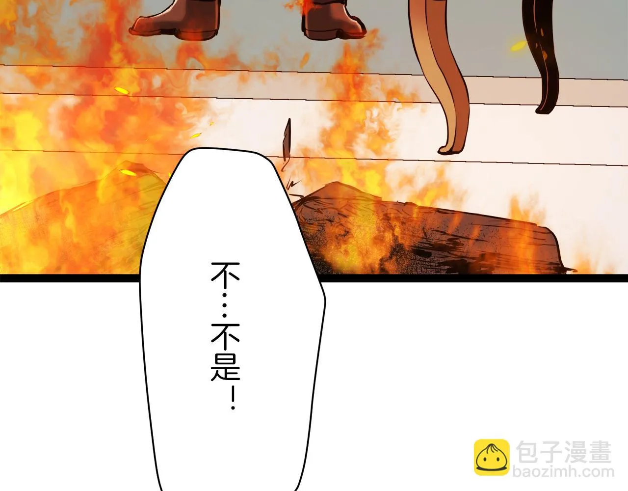 第17话 家族的红剑（上） 第80页