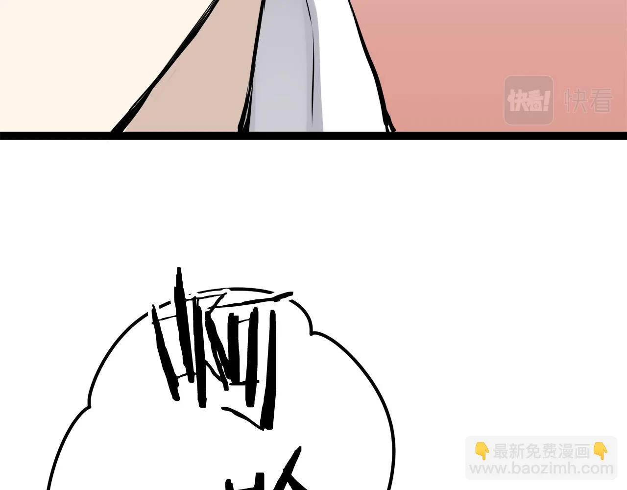 第17话 家族的红剑（上） 第87页
