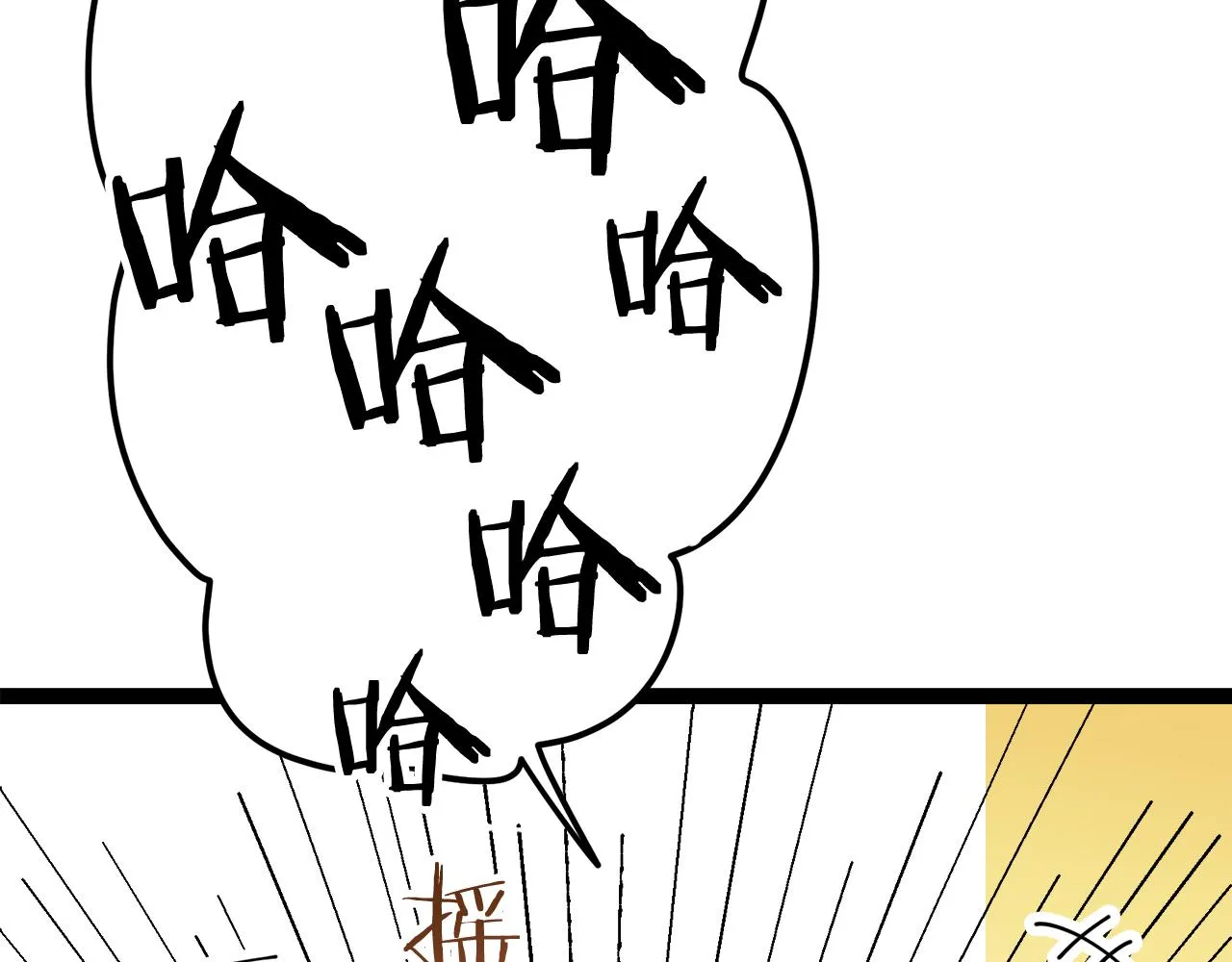 第17话 家族的红剑（上） 第88页