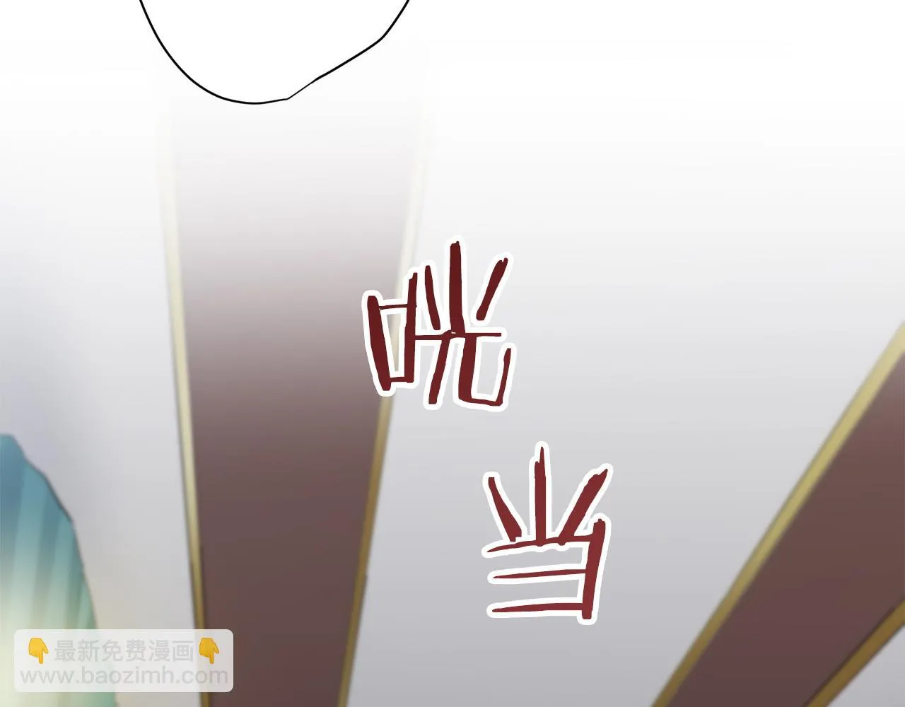 第17话 家族的红剑（上） 第96页