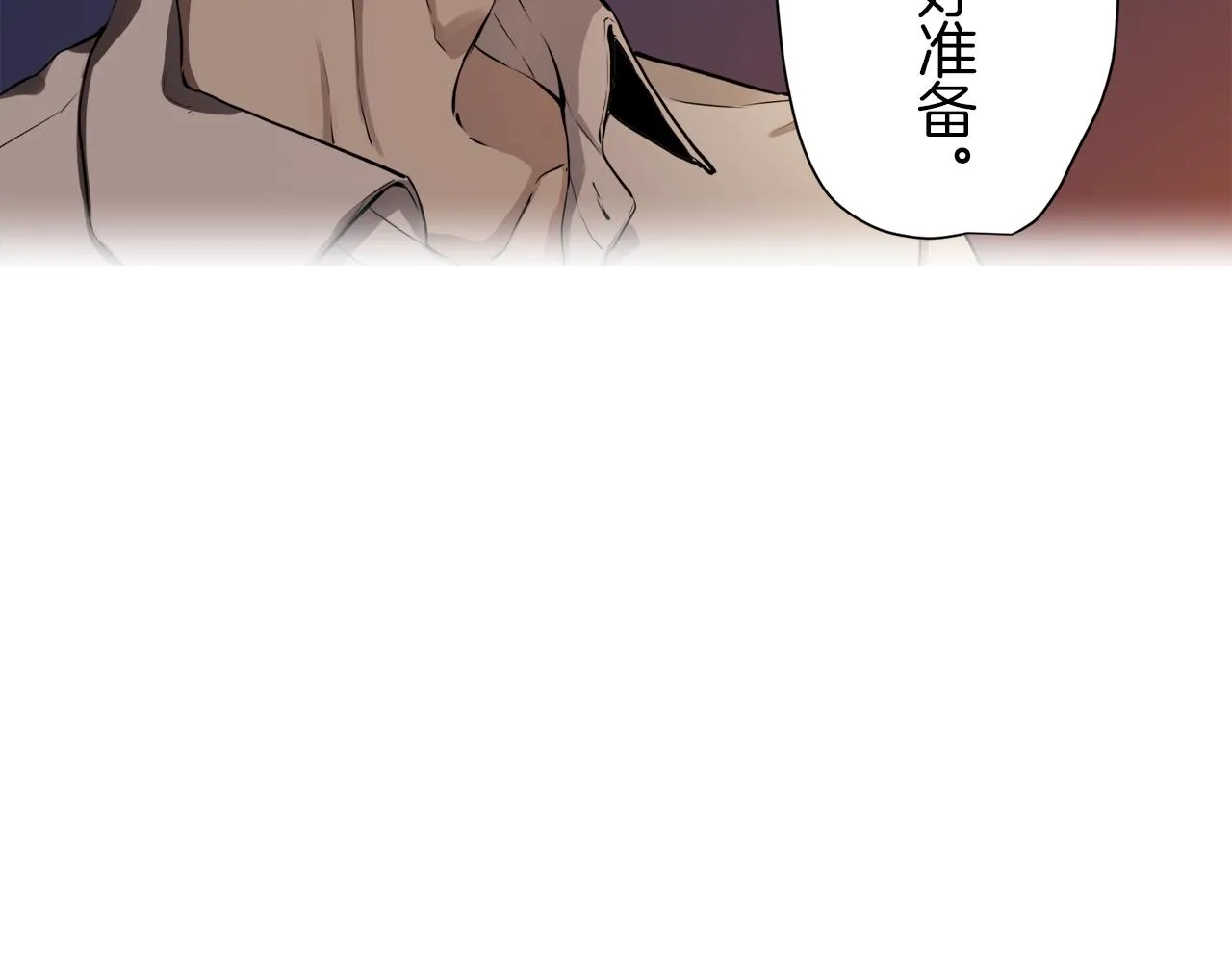 第17话 家族的红剑（上） 第103页