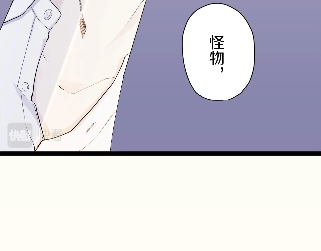 第17话 家族的红剑（上） 第115页