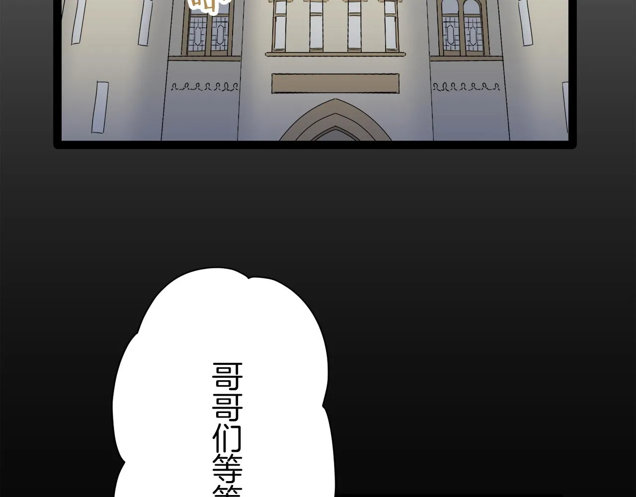 第17话 家族的红剑（上） 第124页