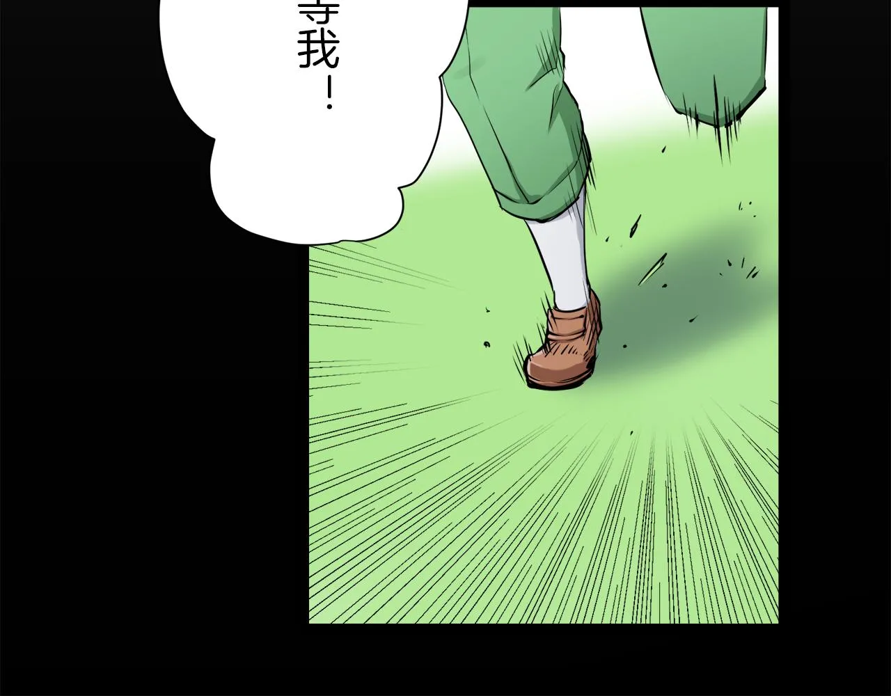 第17话 家族的红剑（上） 第125页