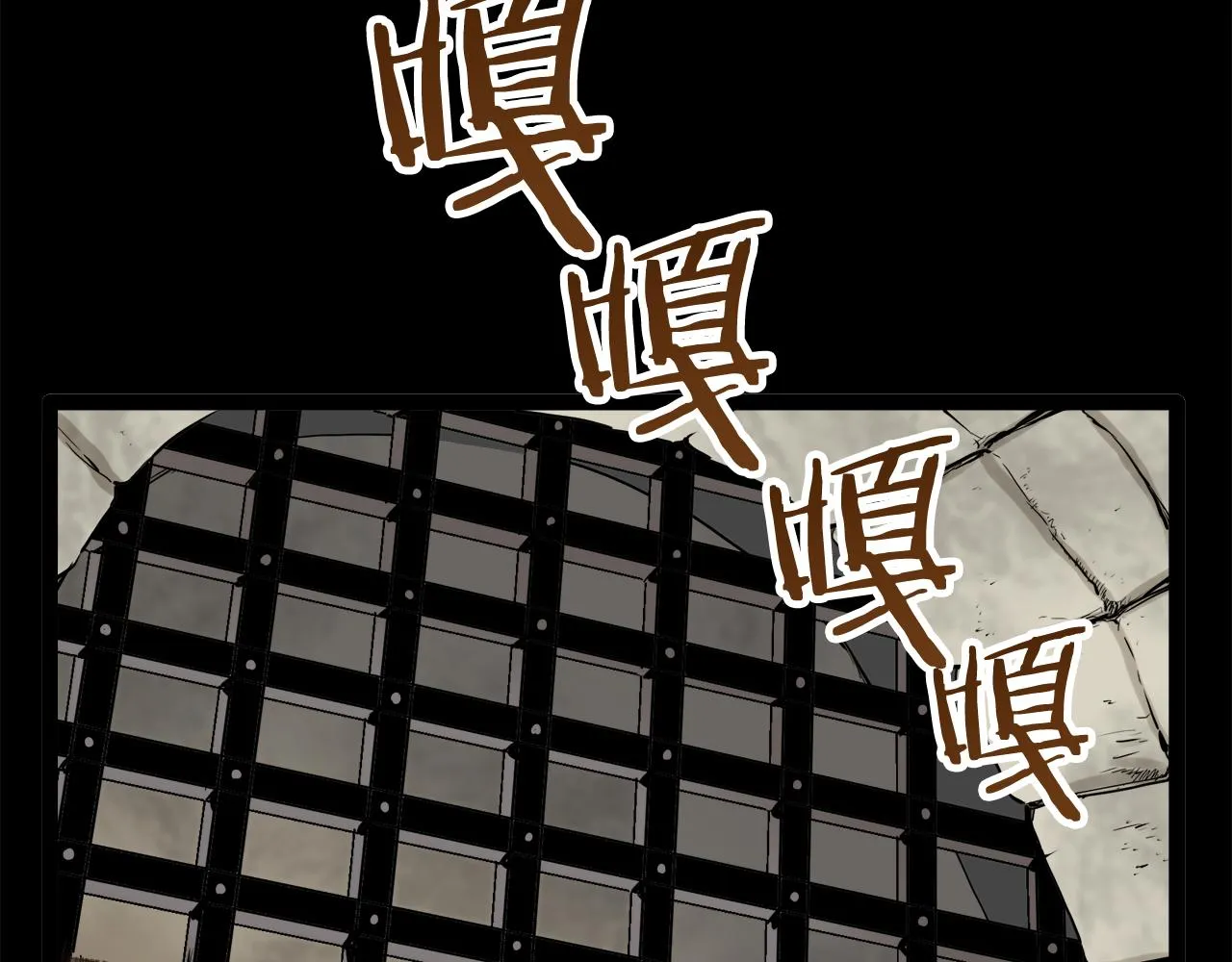 第17话 家族的红剑（上） 第129页
