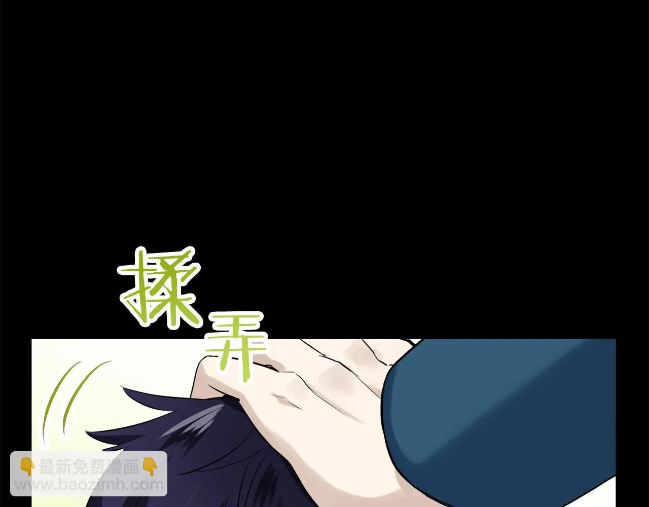 第17话 家族的红剑（上） 第152页