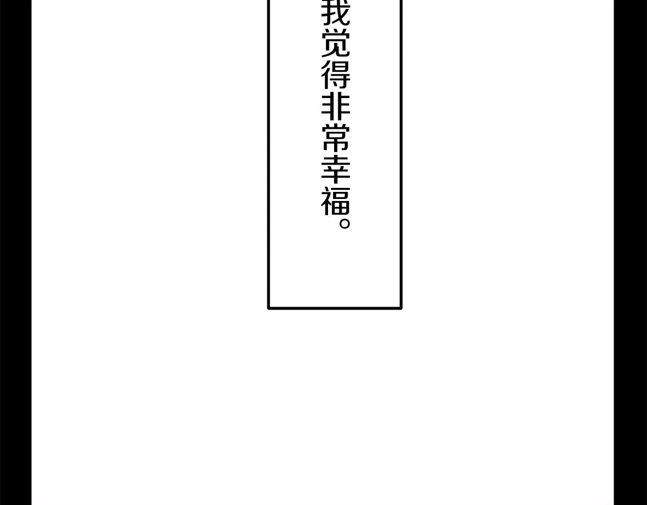 第17话 家族的红剑（上） 第159页