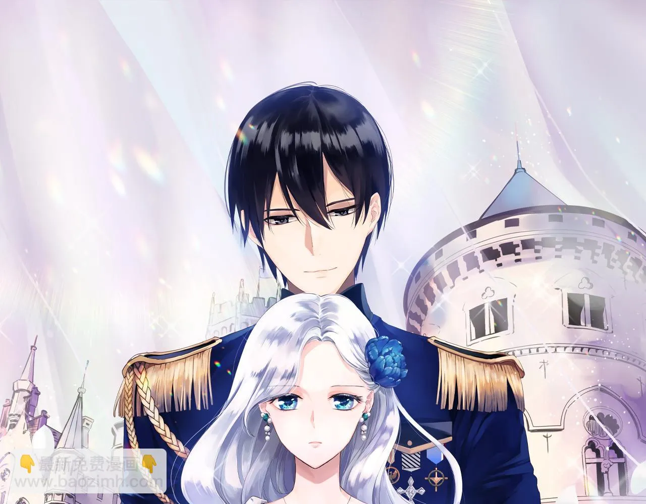 第16话 今日将逝不可追 第14页