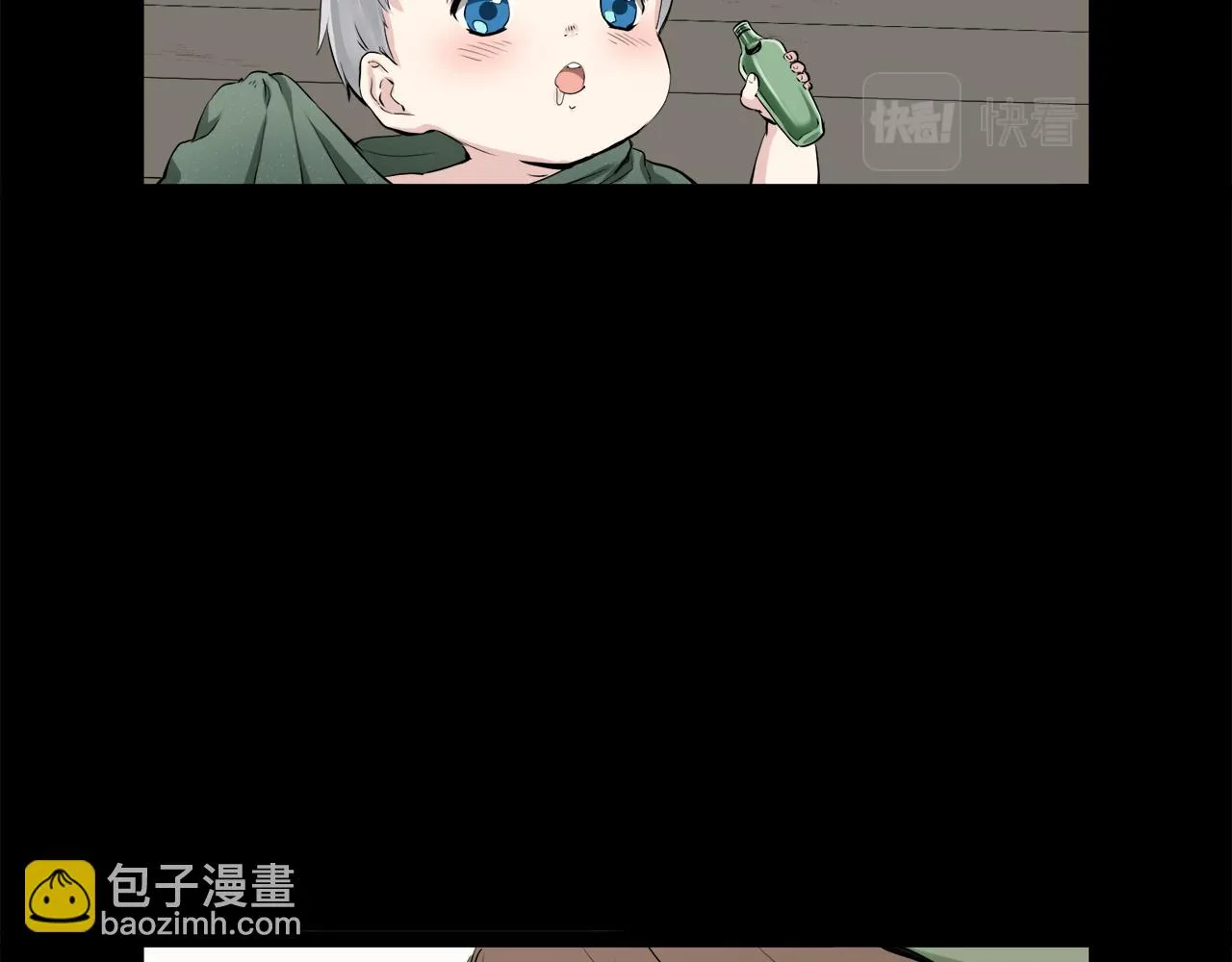 第16话 今日将逝不可追 第23页