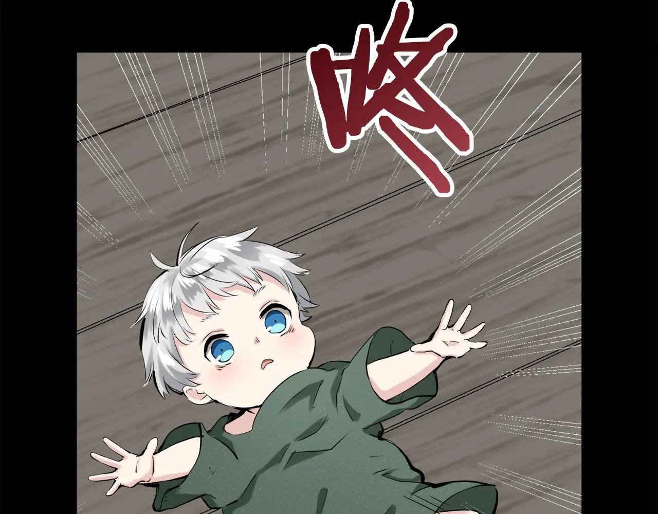 第16话 今日将逝不可追 第33页