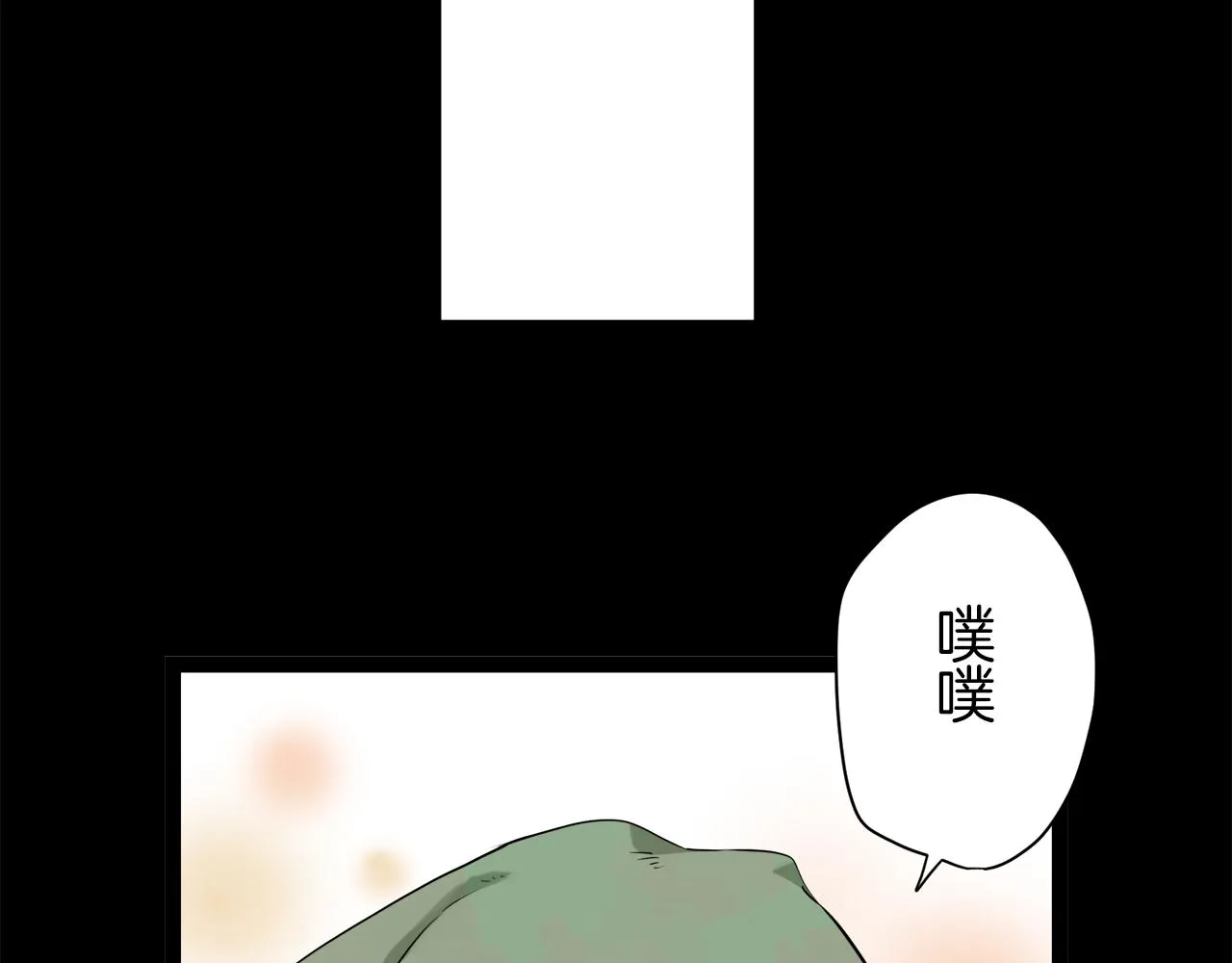 第16话 今日将逝不可追 第43页