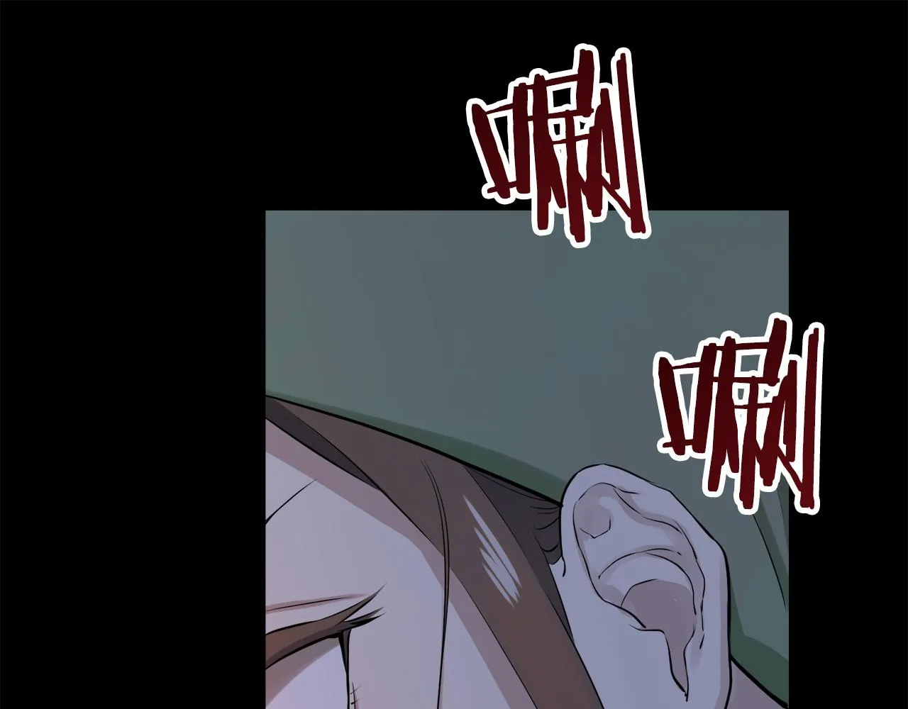 第16话 今日将逝不可追 第54页