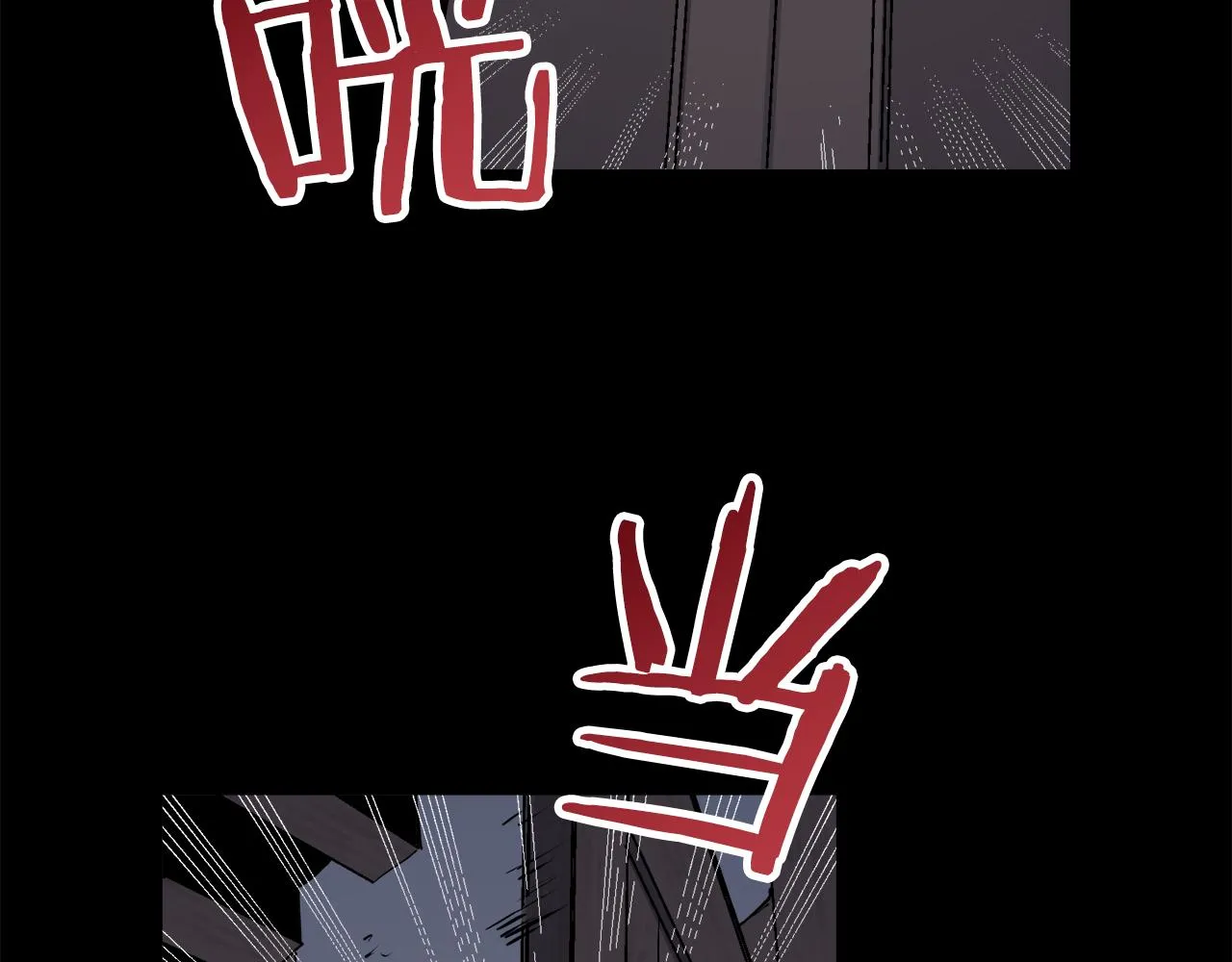 第16话 今日将逝不可追 第59页