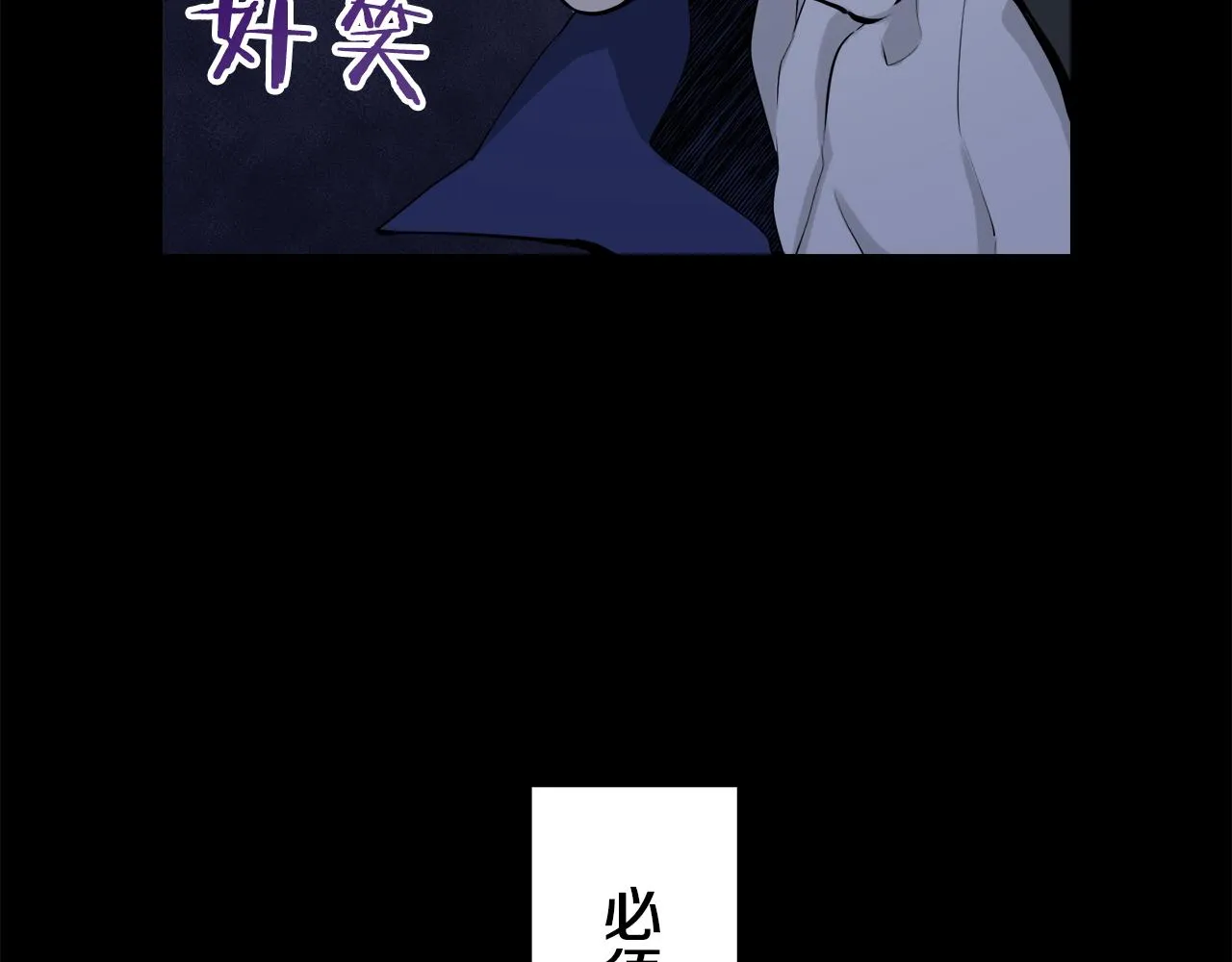 第16话 今日将逝不可追 第65页