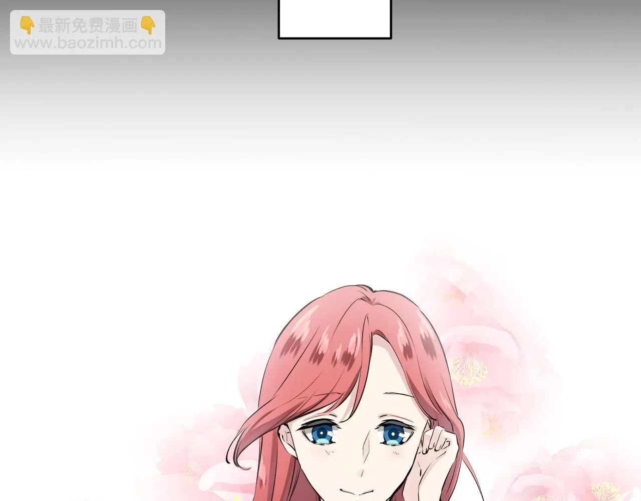 第16话 今日将逝不可追 第85页