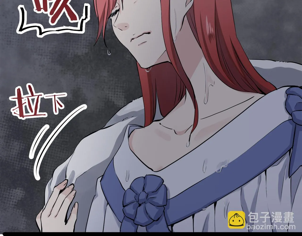 第16话 今日将逝不可追 第100页