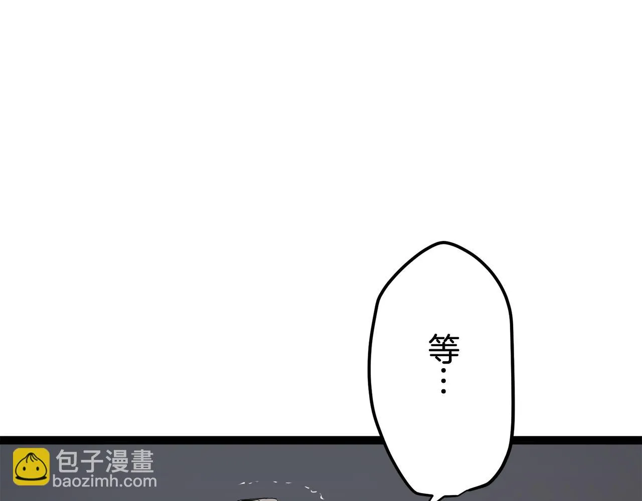 第16话 今日将逝不可追 第118页