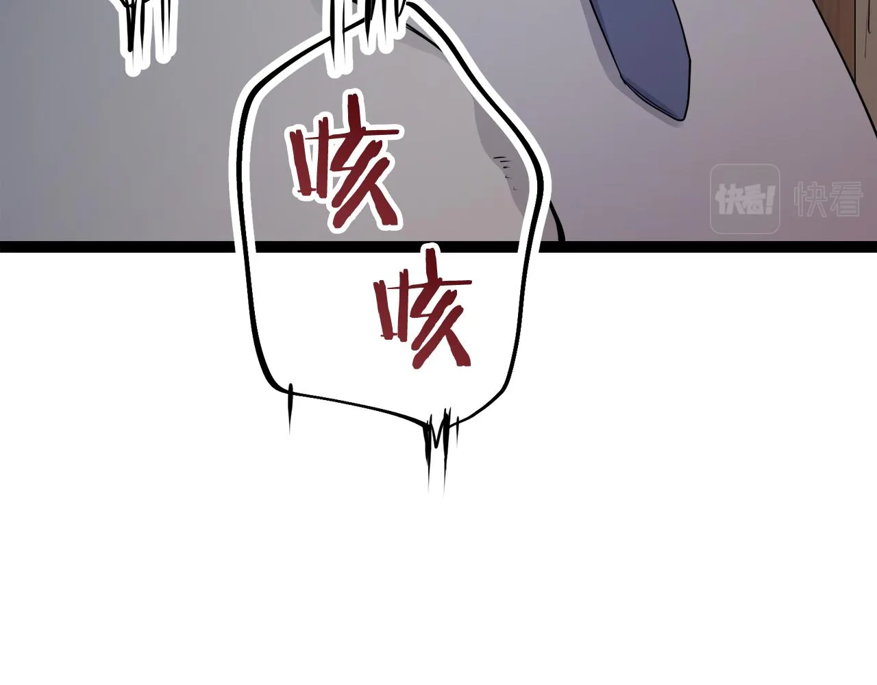 第16话 今日将逝不可追 第122页