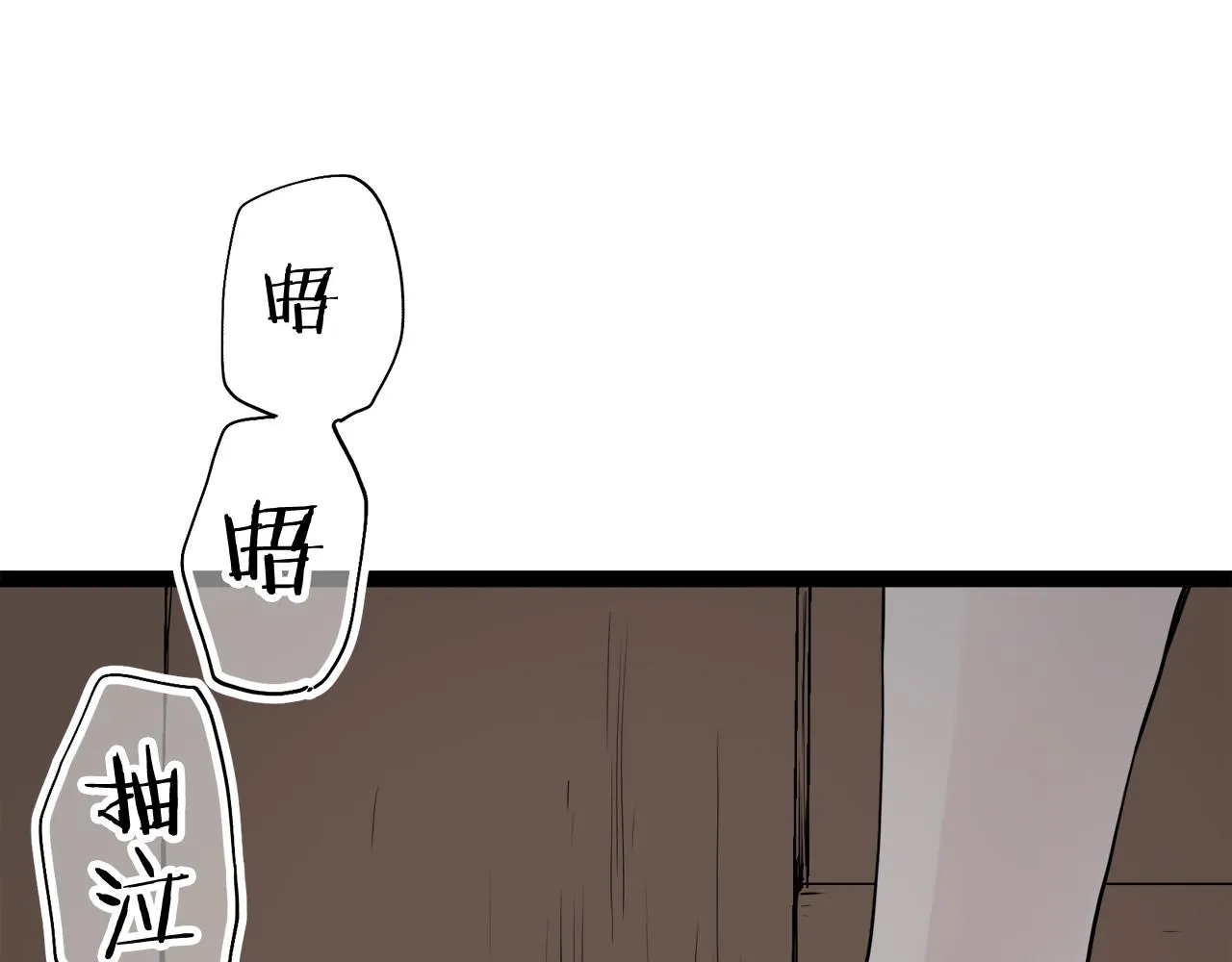 第16话 今日将逝不可追 第123页