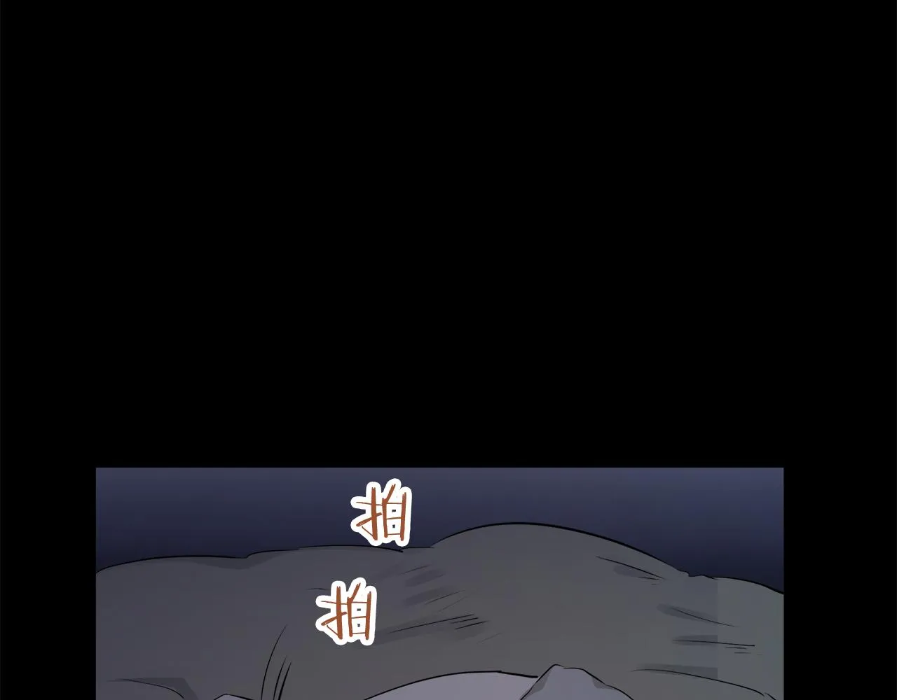 第16话 今日将逝不可追 第135页
