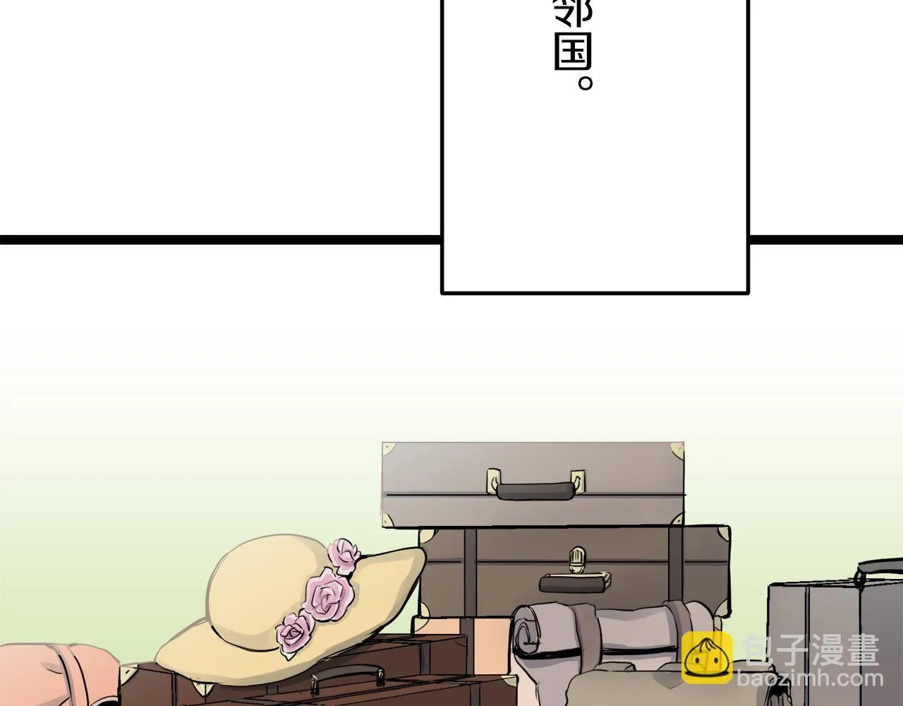 第15话 始终掌握在父亲手中 第9页