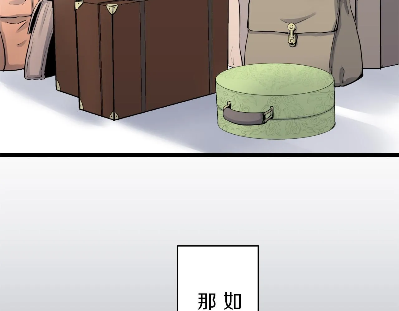 第15话 始终掌握在父亲手中 第10页
