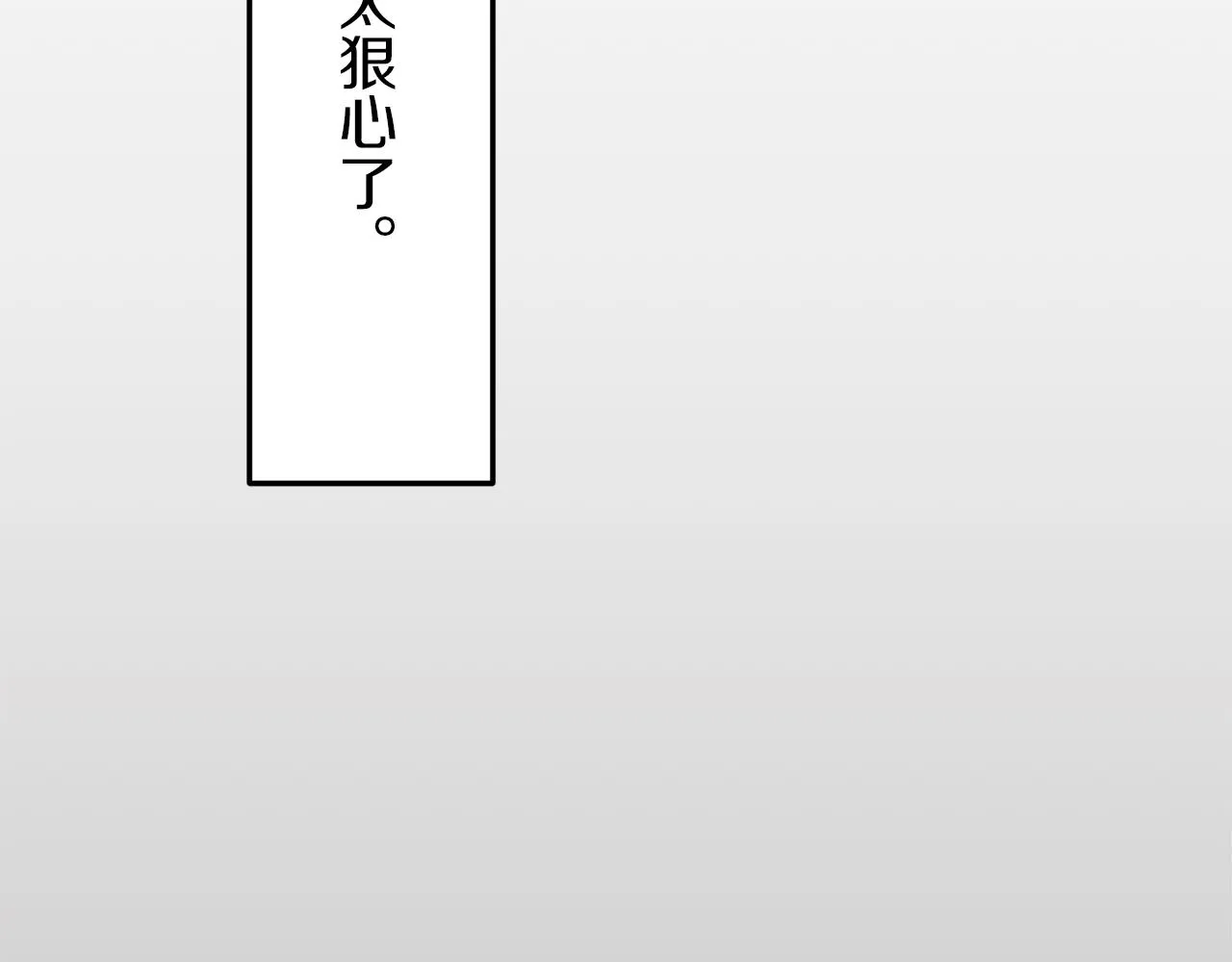 第15话 始终掌握在父亲手中 第27页