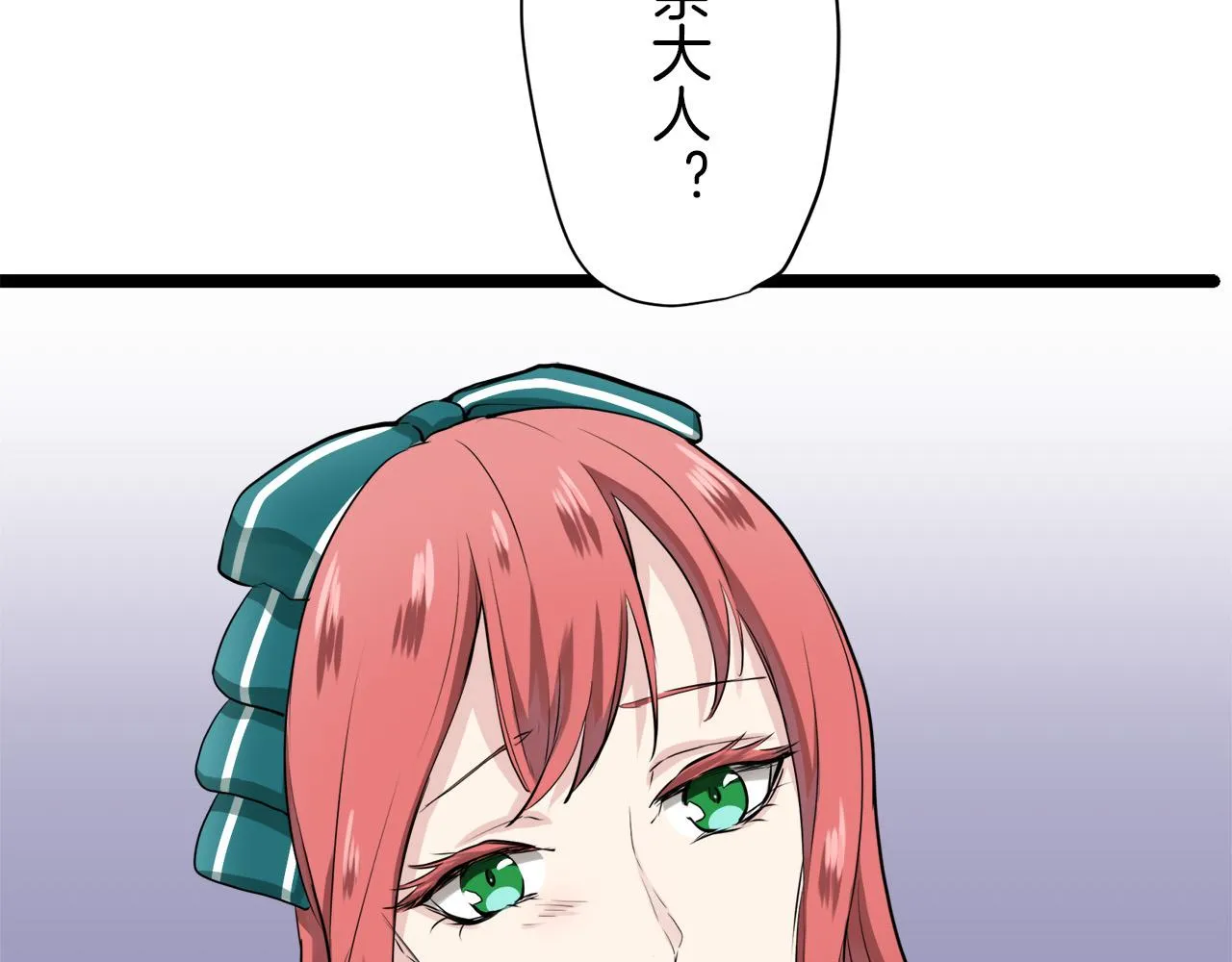 第15话 始终掌握在父亲手中 第35页