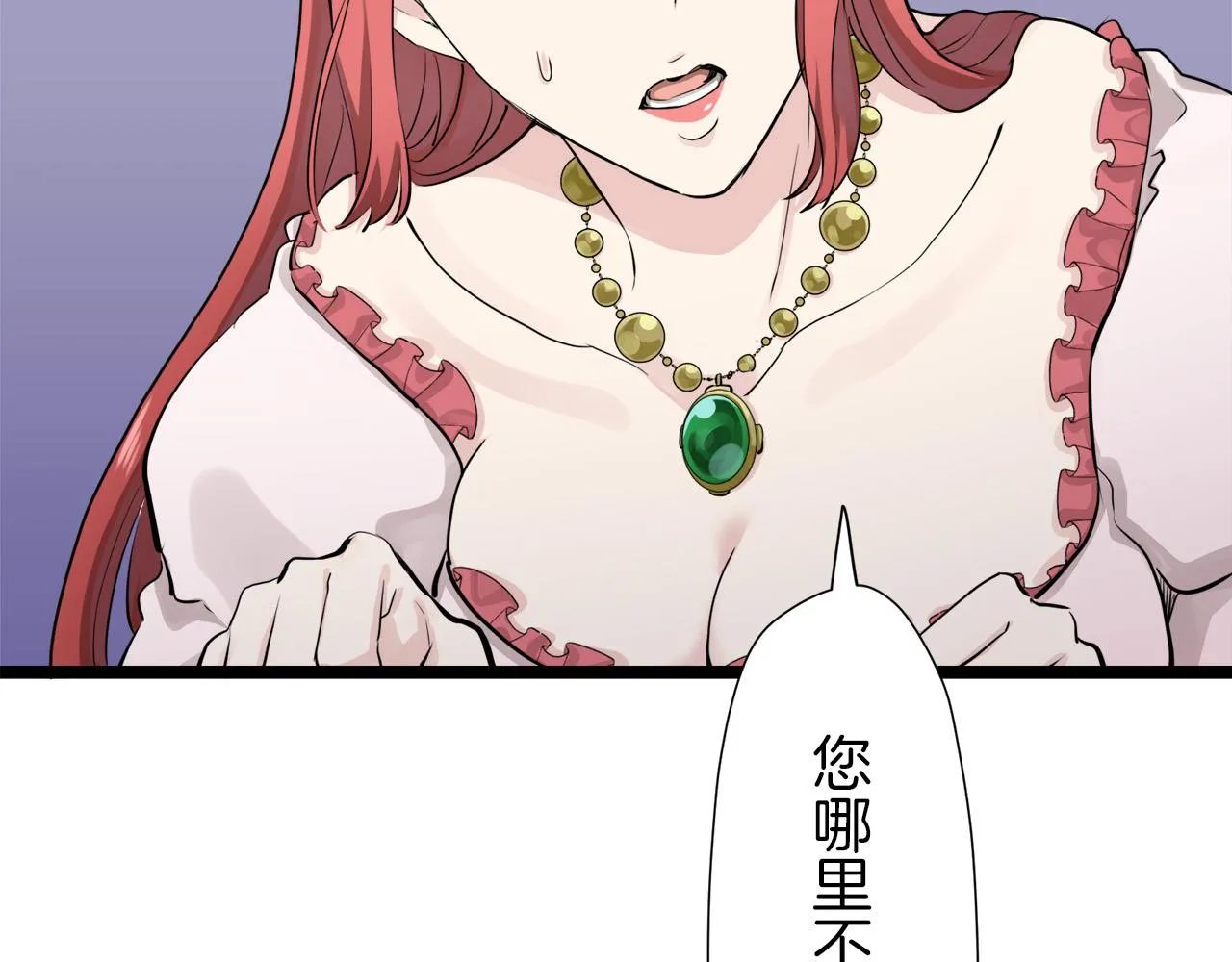 第15话 始终掌握在父亲手中 第36页