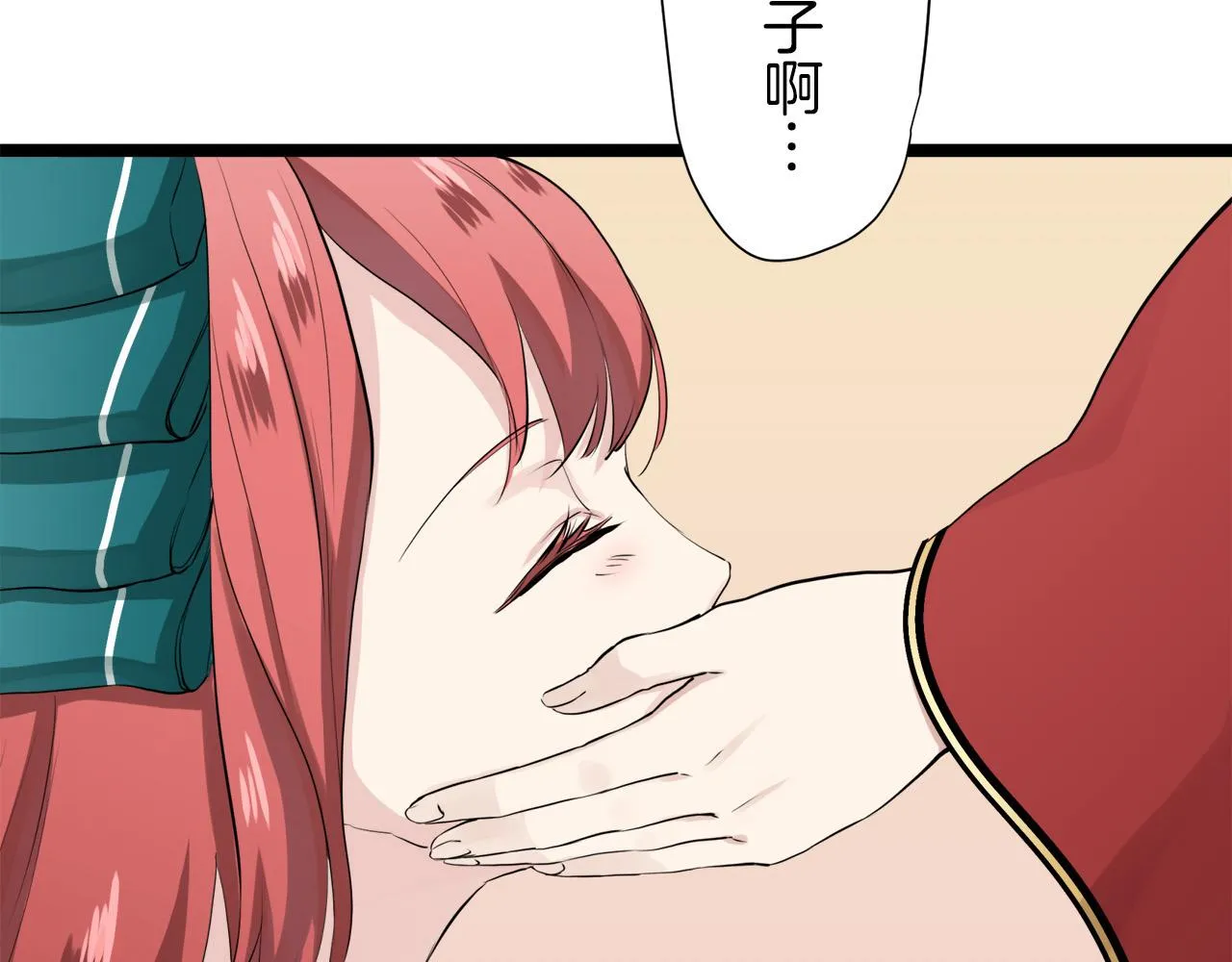 第15话 始终掌握在父亲手中 第42页