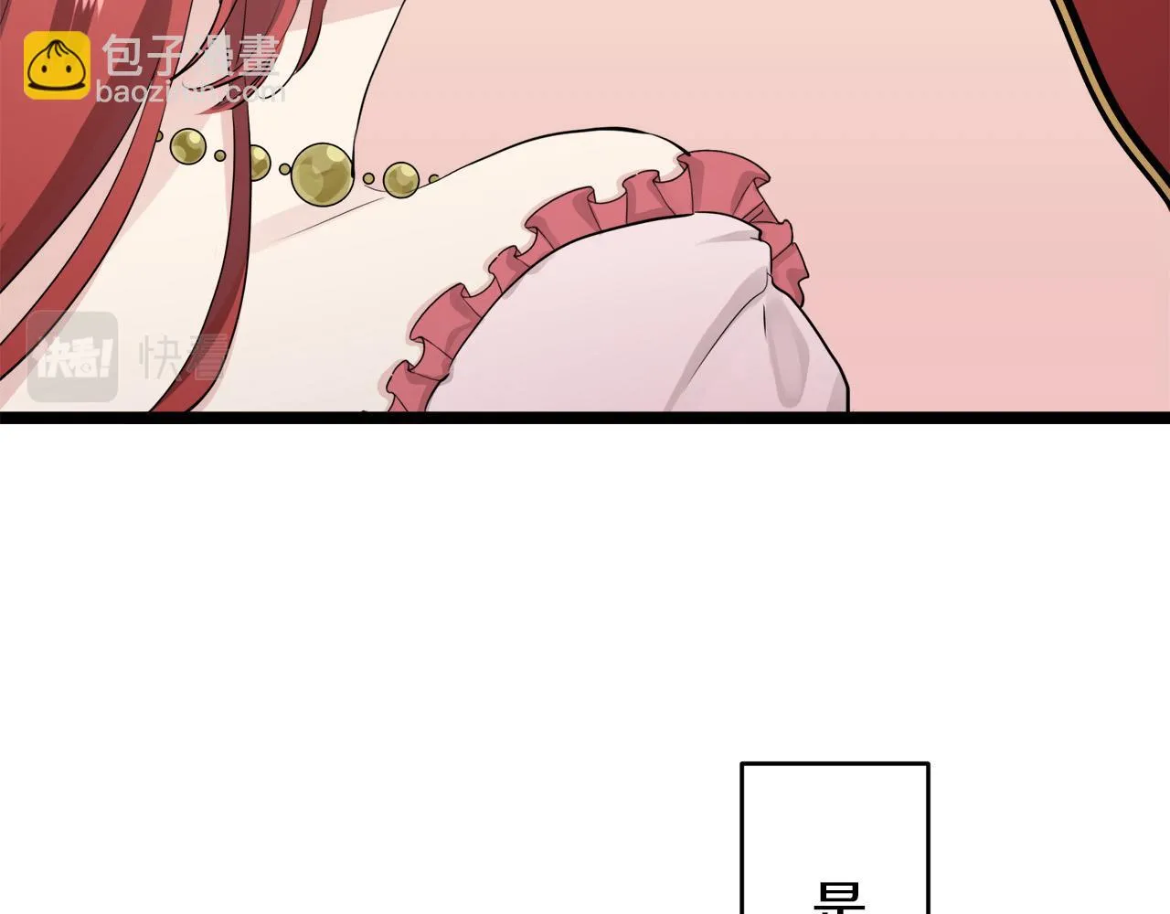 第15话 始终掌握在父亲手中 第43页