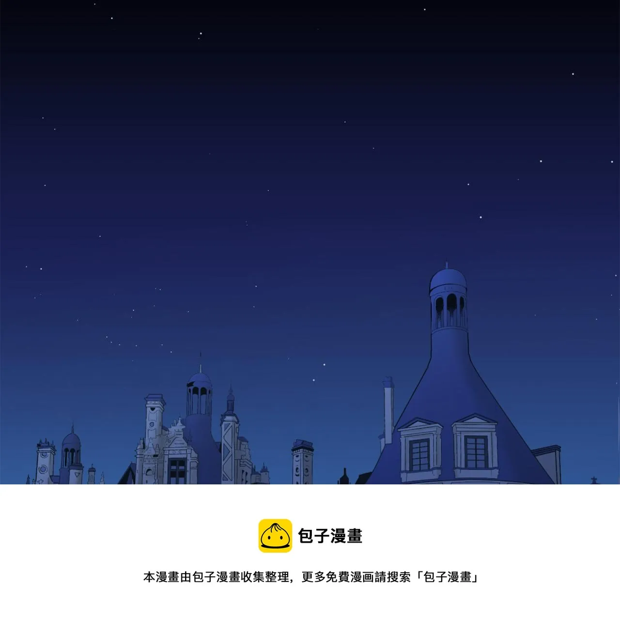 第15话 始终掌握在父亲手中 第51页