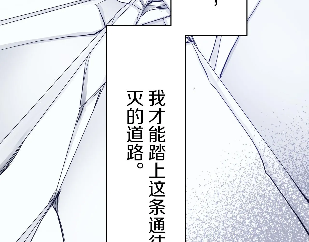 第15话 始终掌握在父亲手中 第63页