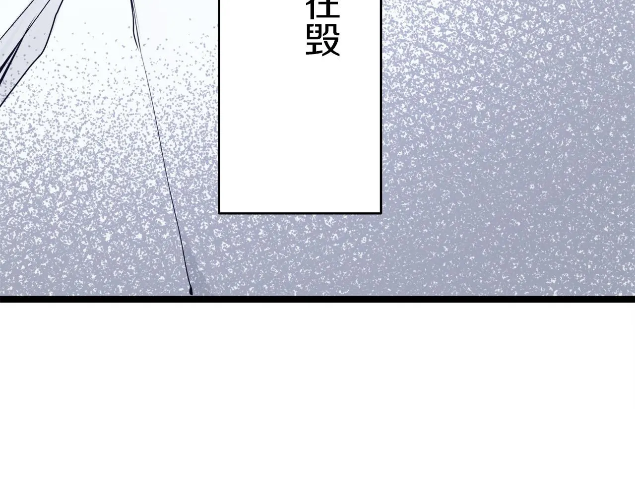 第15话 始终掌握在父亲手中 第64页