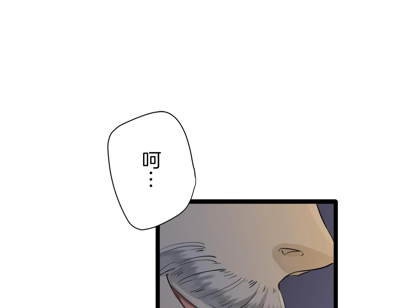 第15话 始终掌握在父亲手中 第70页