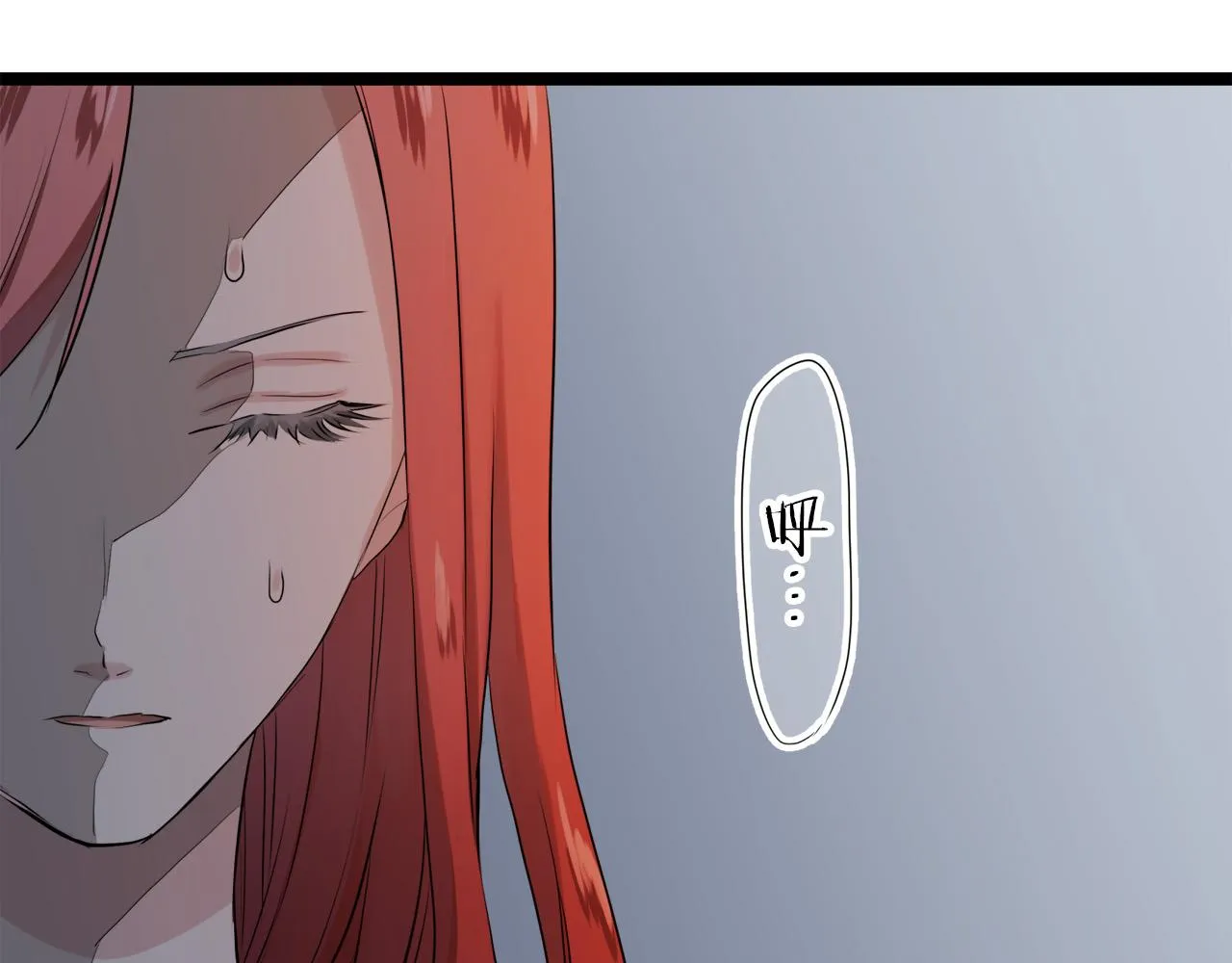 第15话 始终掌握在父亲手中 第86页