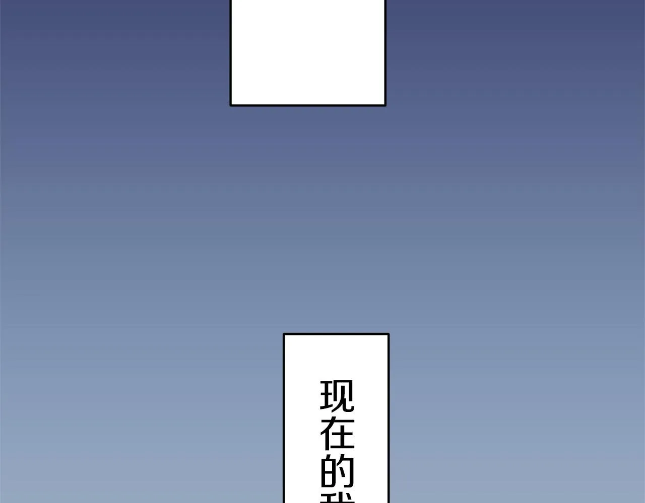 第15话 始终掌握在父亲手中 第89页