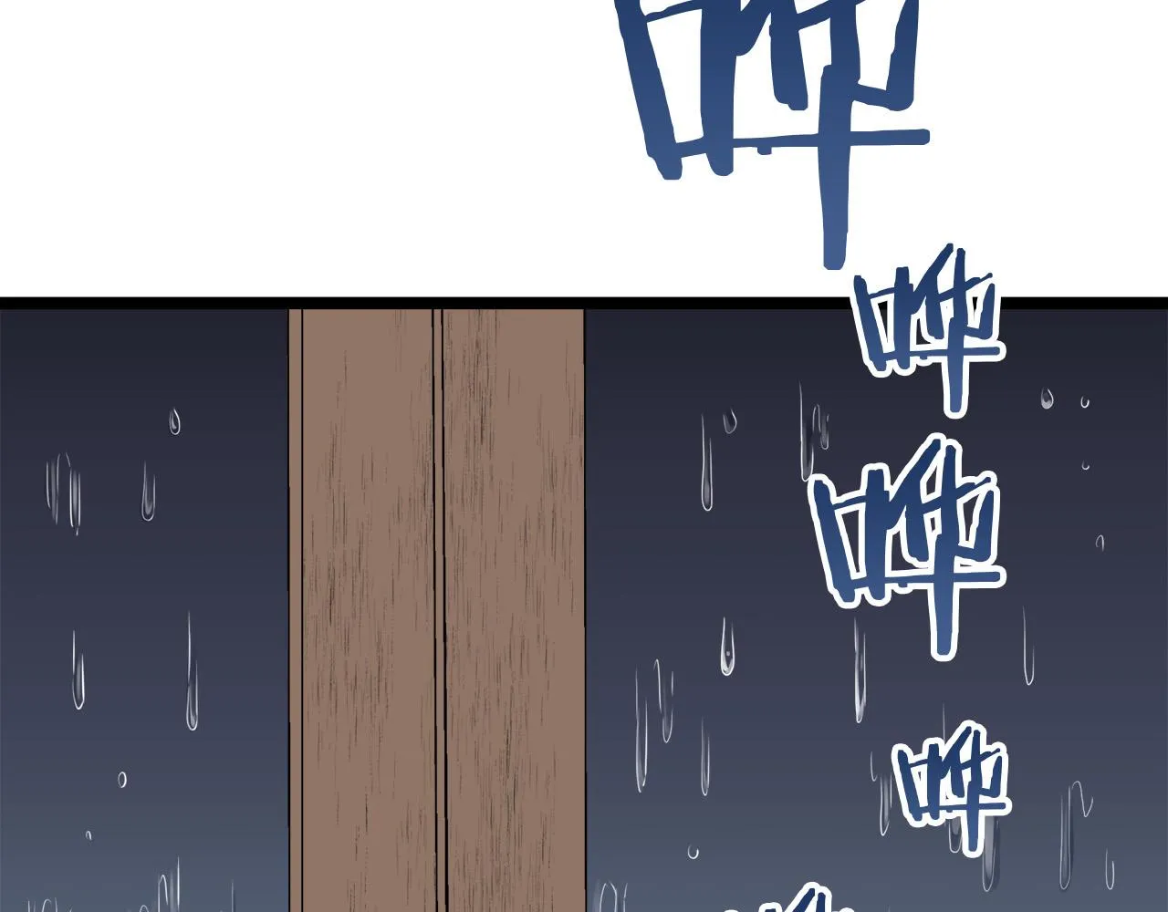 第15话 始终掌握在父亲手中 第123页